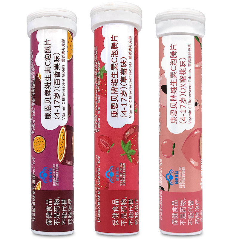 康恩贝维生素c泡腾片20片补VC适合4-17岁泡水喝的儿童官方旗舰店,淘宝优惠券,粉丝福利购,淘宝优惠卷