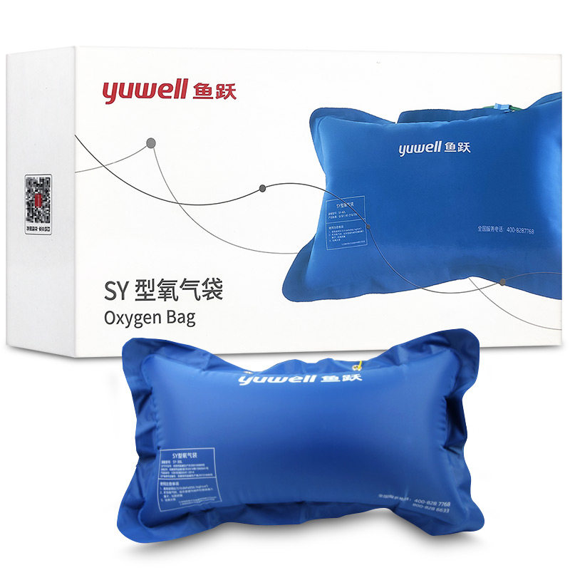 鱼跃氧气袋老人大容量孕妇专用配氧气瓶鱼跃医疗家用氧气枕便携式,淘宝优惠券,粉丝福利购,淘宝优惠卷