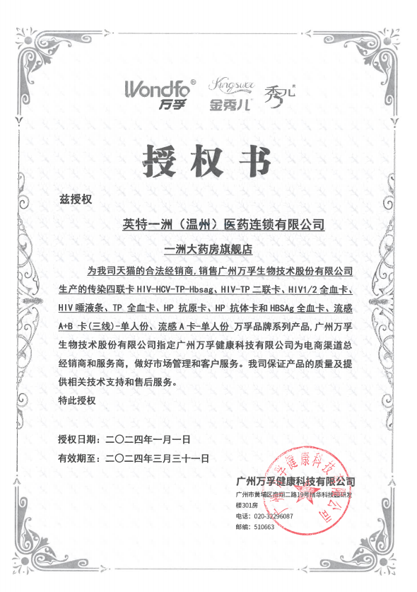 排卵试纸秀儿50条高精度100测排卵期LH备孕避孕验孕卡笔早孕试纸-图2