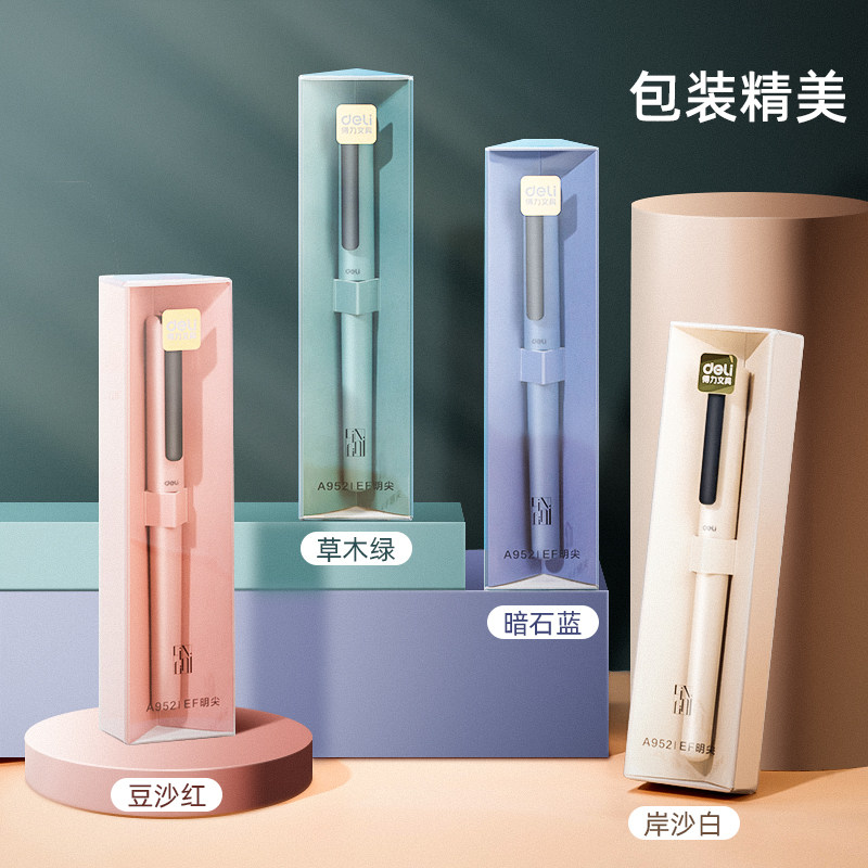 满25包邮得力A952钢笔可替换墨囊小学生用初学者练字书法钢笔礼盒_虎窝淘