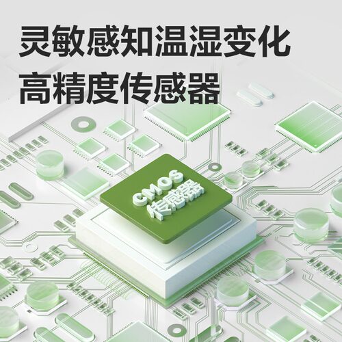 得力电子温湿度计家用室内高精准度数显多功能婴儿房温度计湿度表 - 图2