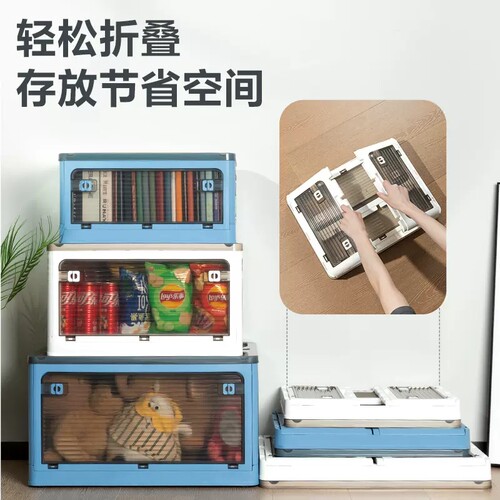 得力PG100折叠收纳箱带轮学生装书整理箱子透明书本收纳盒储物箱 - 图2