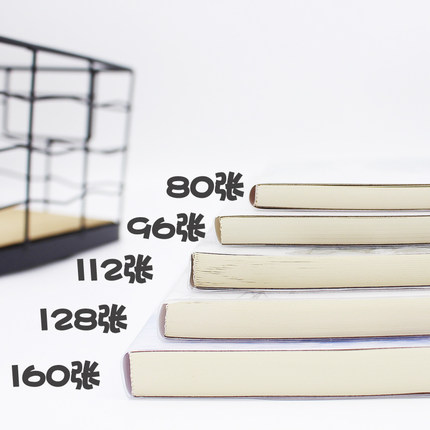 包邮 得力16K胶套本 4本B5笔记本 加厚记事本日记本胶套本软面抄,淘宝优惠券,粉丝福利购,淘宝优惠卷