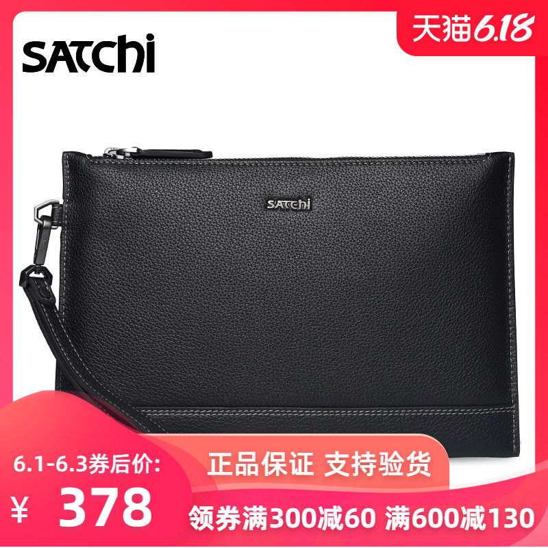 沙驰男士男真皮手抓包头层手拿包 沙驰驰翔男士包袋