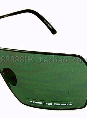 墨镜多色选太阳镜