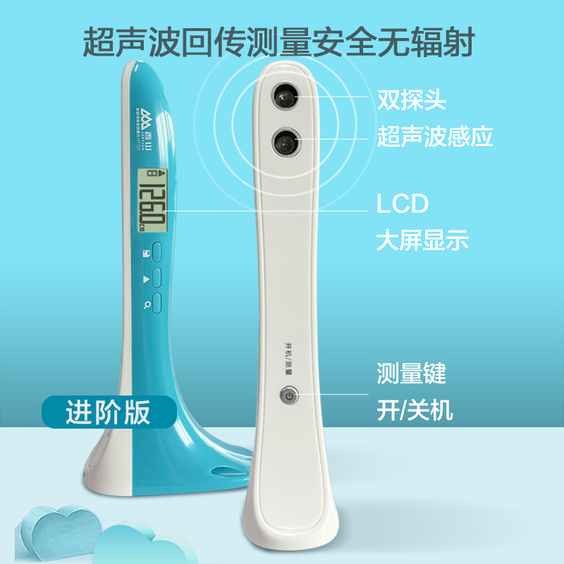 电子身高测量仪精准家用儿童量身高尺宝宝体检记录香山测量身高仪