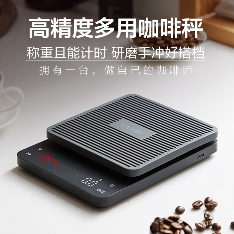 咖啡电子秤专用计时克称厨房秤小型咖啡豆称重器具意式手冲咖啡秤