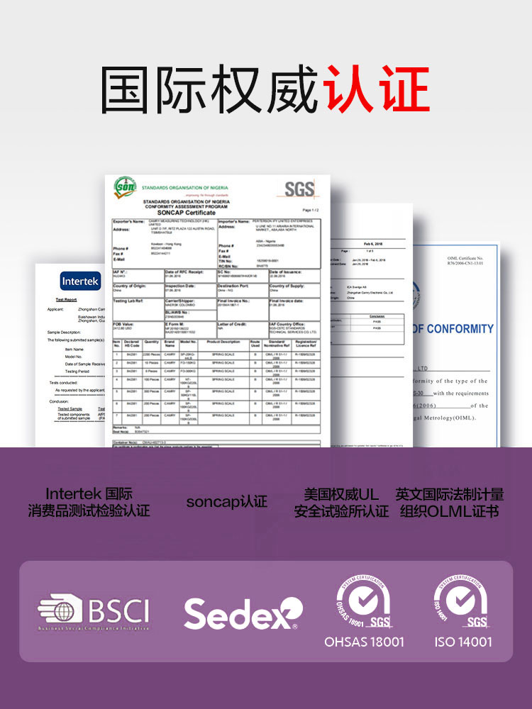 出口欧美原款指针表盘秤体重秤家用机械秤人体秤体重称香山DT605