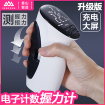 Electronic grip Mens fitness training Rehabilitation tester Xiangshan adjustable counting grip meter professional practice hand force