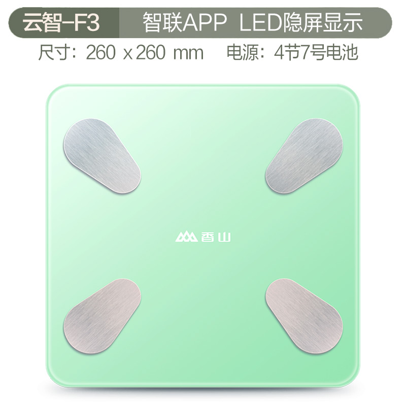 香山（senssun）精准体脂秤电子体重秤充电测脂家用人体秤女生宿舍小型迷你称12项身体数据智能监测体脂秤