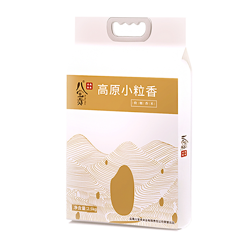 食得·安享