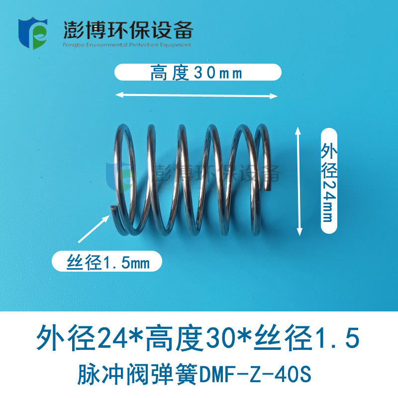 除尘器脉冲阀弹簧不锈钢通用大小弹簧膜片上海袋式DMF电磁阀弹簧,淘宝优惠券,粉丝福利购,淘宝优惠卷