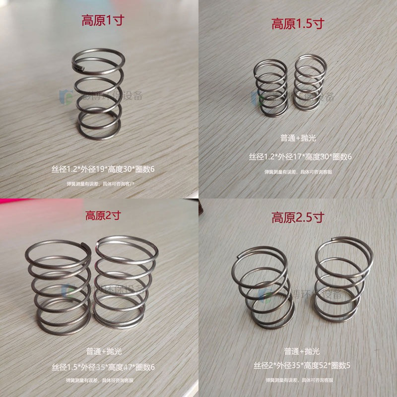 除尘器脉冲阀弹簧不锈钢通用大小弹簧膜片上海袋式DMF电磁阀弹簧,淘宝优惠券,粉丝福利购,淘宝优惠卷