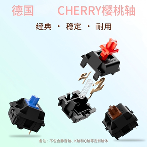 ikbc时光灰无线机械键盘女生办公茶红轴樱桃有线游戏108键静音