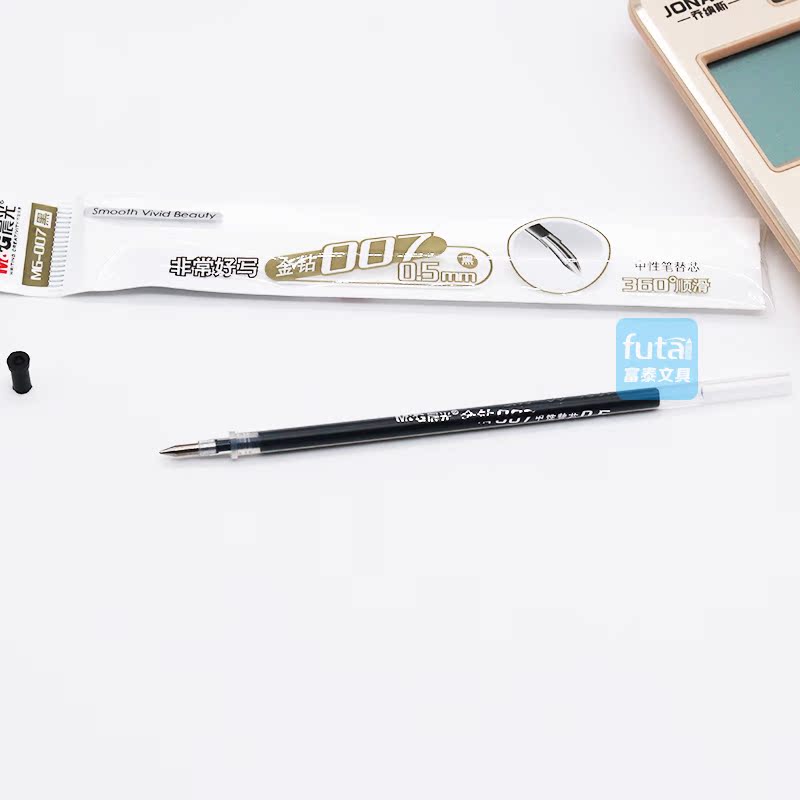 Morning light neutral water pen refill 0.5mm universal