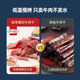 Beef Jerky Beef Slices Office Snacks Hormel
