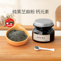 Well Ihare sesame powder to be matched with edible added seasoning powder mixed with rice (delivered baby baby corecipes)