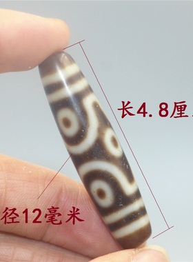 西藏玉髓玛瑙天珠吊坠