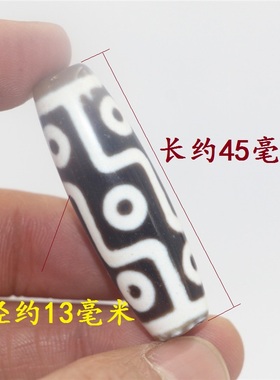 西藏玉髓玛瑙九眼天珠吊坠