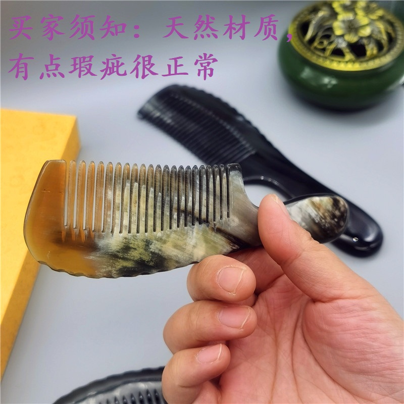 保真西藏手工天然牦牛角梳子黑色手柄梳家用随身防静电化妆按摩梳-图0