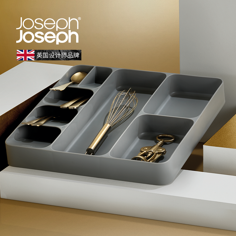 英国Joseph Joseph 刀叉抽屉整理器厨房置物盒餐具抽屉收纳 85127 - 图0