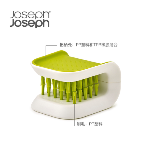 英国JosephJoseph高端U型刀具洗刀刷擦刀清洁刷清洗护手刷子85105 - 图2