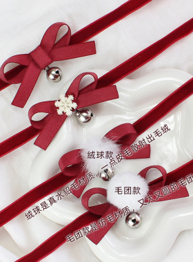 圣诞摇铃变装蝴蝶结丝绒铃铛项圈