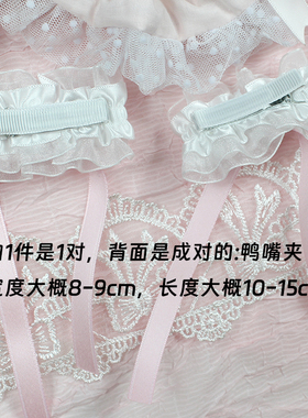日系头饰蝴蝶结长款花边少女