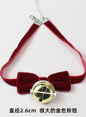 金色铃铛圣诞节平安夜丝绒锁骨链酒红色项链项圈礼物纯欲choker颈