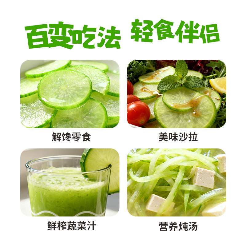 一号农场水果萝卜甜脆爽口生吃新鲜青皮绿心萝卜现拔多汁产地直发,淘宝优惠券,粉丝福利购,淘宝优惠卷