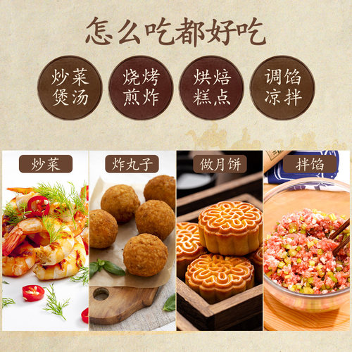 亚麻公社胡麻油3L亚麻籽油炒菜食用油营养内蒙古植物油物理压榨油 - 图2