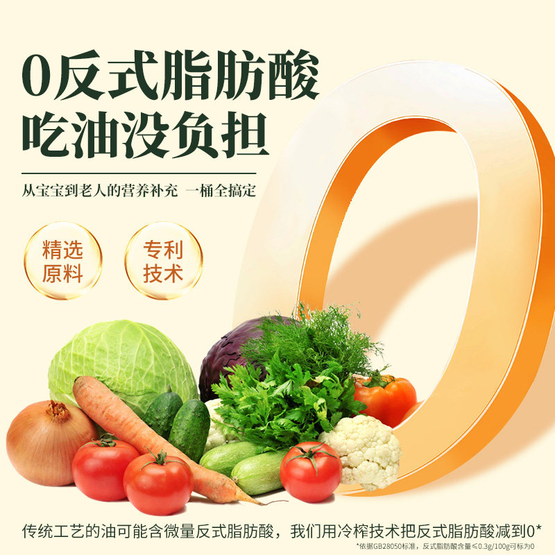 年货礼盒 特级亚麻籽油礼盒装食用油0反送礼赠品过年春节礼物团购,淘宝优惠券,粉丝福利购,淘宝优惠卷