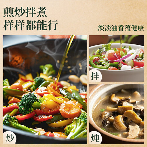 商超同款 亚麻公社特级纯亚麻籽油物理冷压榨热炒食用油内蒙4.15L - 图0