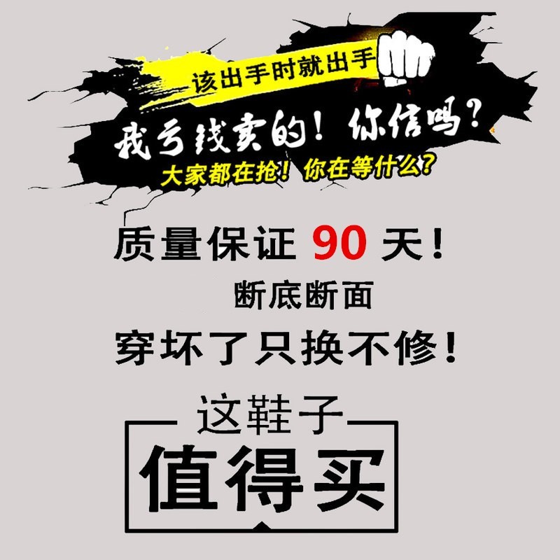 男鞋夏季透气鞋子爆款韩版潮流百搭运动休闲板鞋男生小白潮鞋男款-图3