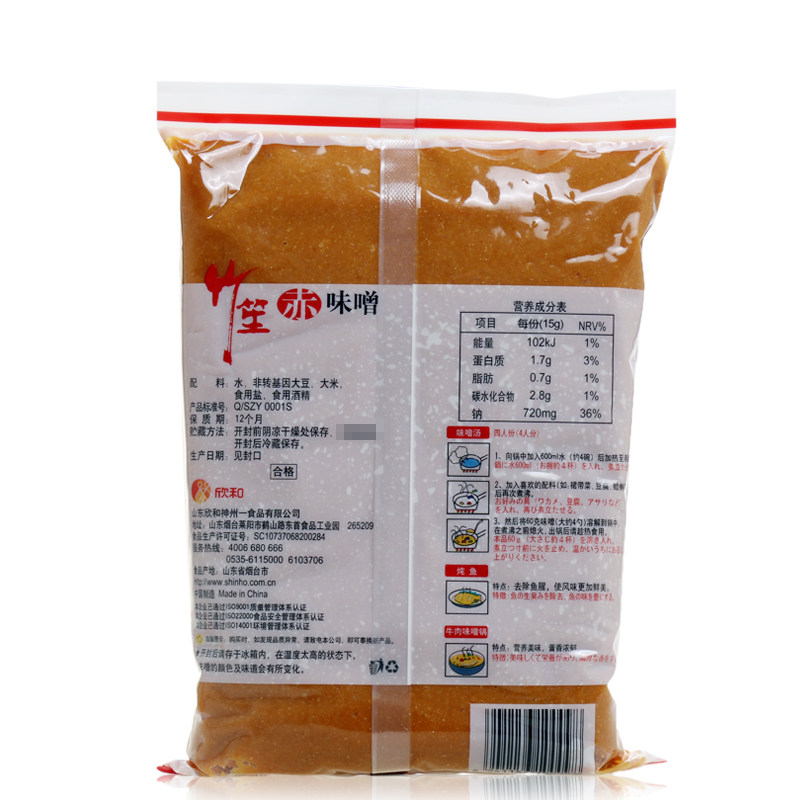 日式味增酱欣和调味酱竹笙赤味噌酱非转基因大豆酱1kg味增海带汤_虎窝淘