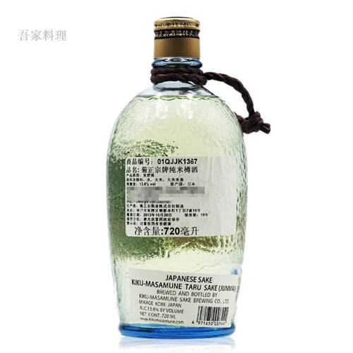 菊正宗樽酒/日本原装进口/纯米樽酒/纯米酿造清酒720ml - 图3