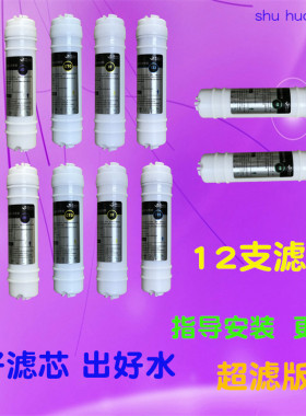 适用桑乐索怡宣溢净水器滤芯