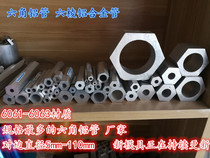 Hexagonal hollow aluminium stick hexagonal aluminium alloy pipe hexagonal aluminium profile 5 6 7 8 9 10 hexagonal aluminium pipe zero cut