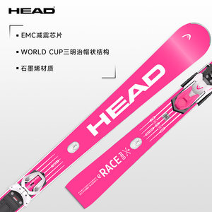 【新品25/26款】HEAD海德双板滑雪板75周年限定e-Race Pro