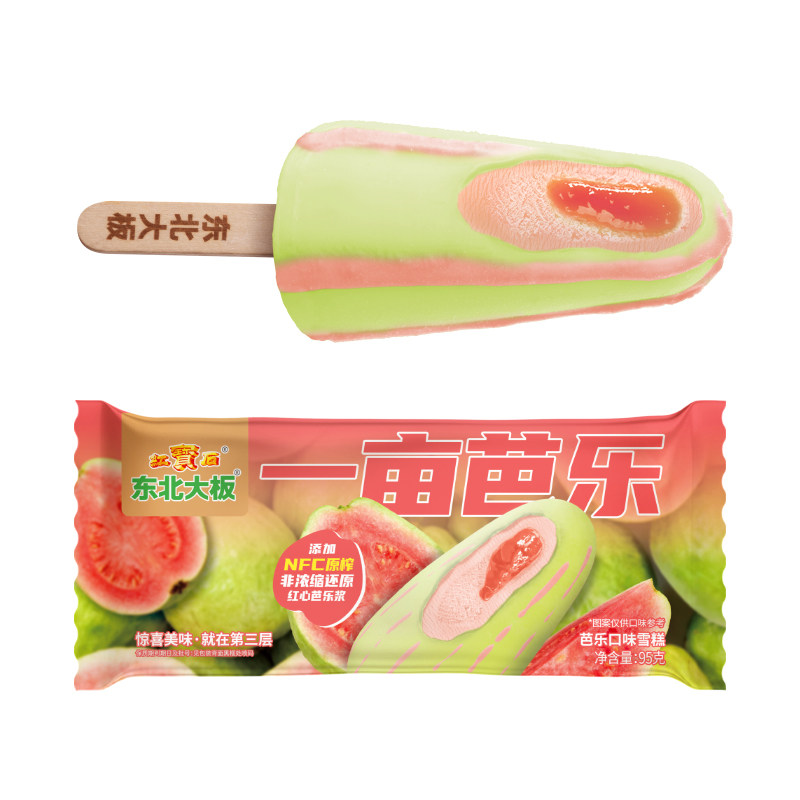 【任选16件包邮】东北大板一亩瓜田/一亩蓝莓/大脆筒冰淇淋雪糕