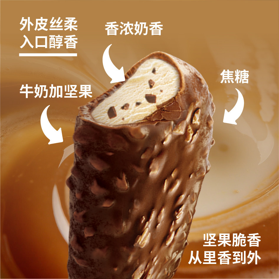 【随心配满98包邮】东北大板雪糕原味奶草原奶巧克力多种经典口味