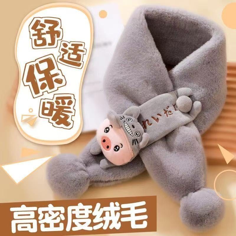 儿童围巾女款2025新款宝宝秋冬季加厚保暖毛绒围脖韩版卡通可爱风,淘宝优惠券,粉丝福利购,淘宝优惠卷