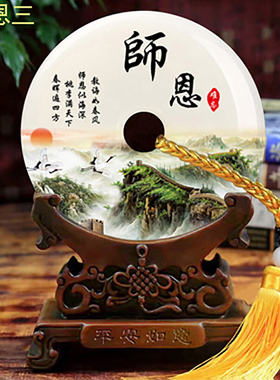 玉平安扣摆件同学会周年庆定制礼品退休纪念品送老师领导高档礼物