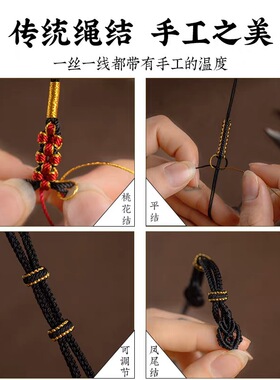 纯手工编织桃花结曼陀罗项链挂件绳可穿黄金玉牌吊坠绳高货毛衣链