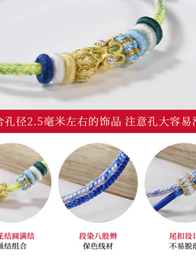 手工编织半成品穿黄金转运珠编绳手绳女款可穿珠名家油画风手链