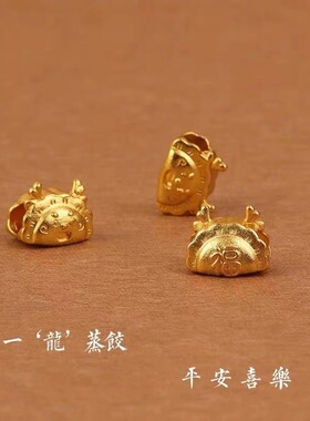 龙年转运珠龙饺红绳手链生肖龙编织手绳批发热卖爆款一龙蒸饺