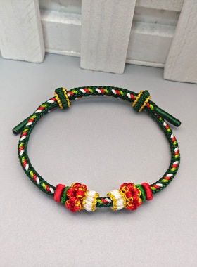 平安夜圣诞节五彩手绳手链手工编绳八股编精致diy半成品圣诞手链