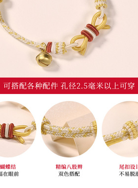 三丽欧动漫角色个性原创设计手工编织手绳蝴蝶结闺蜜手链可串