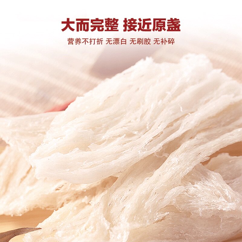 玉仙姿正品孕妇营养品干盏马来燕窝 玉仙姿燕窝