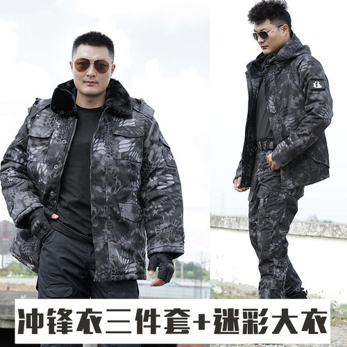 迷彩服套装男女冬季加绒款外套新式户外军迷战术训练服耐磨工作服 - 图2